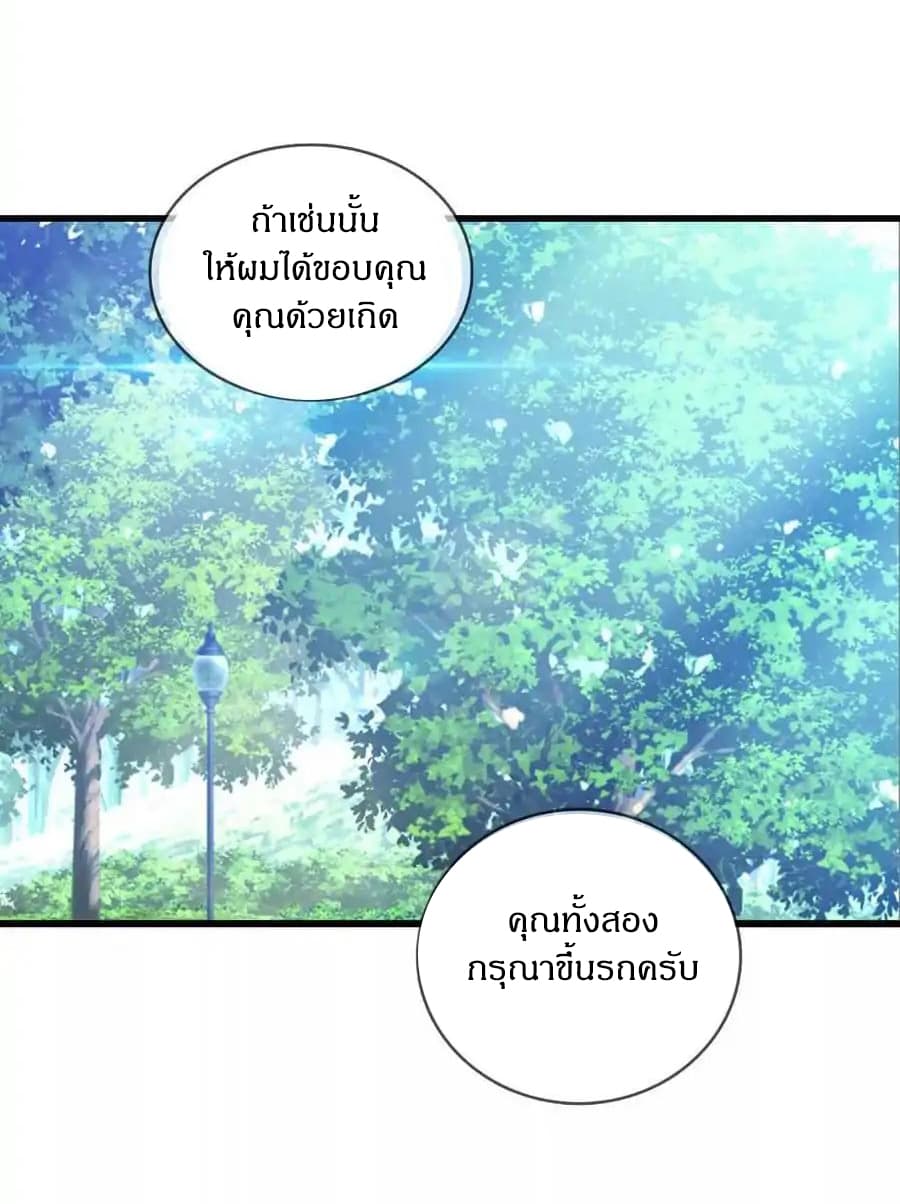 อ่านมังงะ การ์ตูน